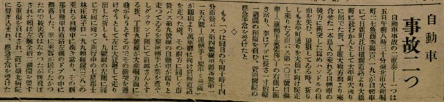 報紙名稱：臺灣新民報 792號（1933-05-06）圖檔，第144張，共185張