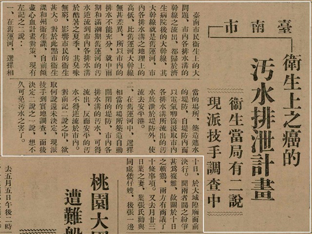 報紙名稱：臺灣新民報 793號（1933-05-07）圖檔，第35張，共162張