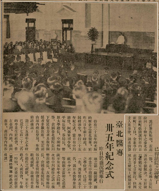 報紙名稱：臺灣新民報 793號（1933-05-07）圖檔，第37張，共162張
