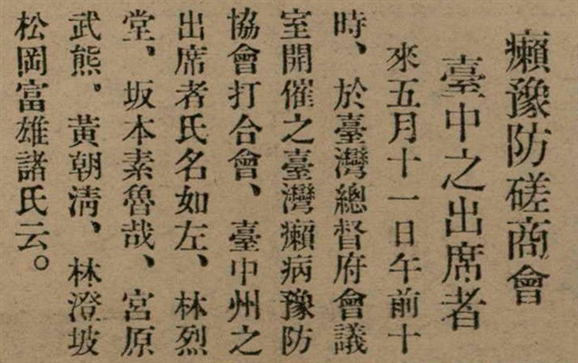 報紙名稱：臺灣新民報 793號（1933-05-07）圖檔，第43張，共162張