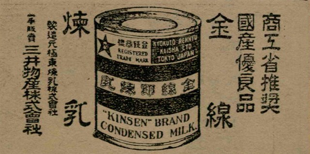 報紙名稱：臺灣新民報 793號（1933-05-07）圖檔，第48張，共162張