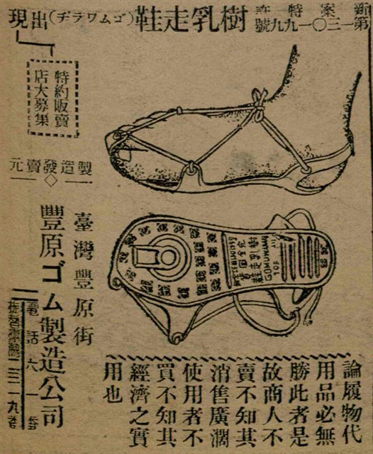 報紙名稱：臺灣新民報 793號（1933-05-07）圖檔，第56張，共162張