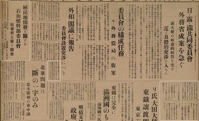 報紙名稱：臺灣新民報 793號（1933-05-07）圖檔，第79張，共162張