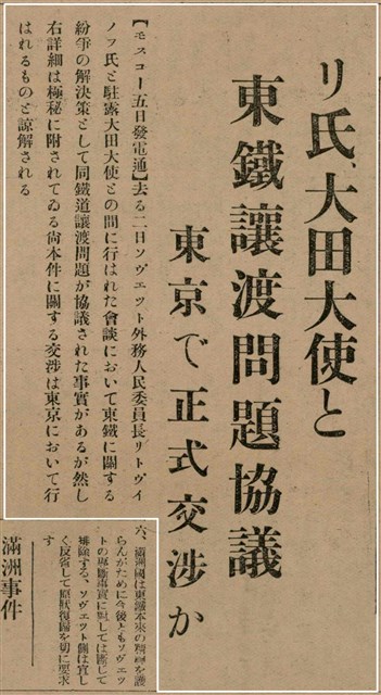 報紙名稱：臺灣新民報 793號（1933-05-07）圖檔，第81張，共162張