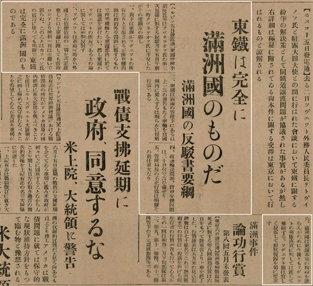 報紙名稱：臺灣新民報 793號（1933-05-07）圖檔，第82張，共162張