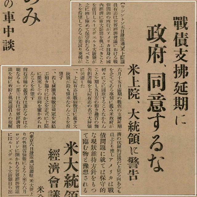 報紙名稱：臺灣新民報 793號（1933-05-07）圖檔，第84張，共162張