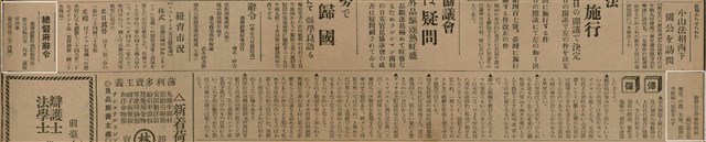 報紙名稱：臺灣新民報 793號（1933-05-07）圖檔，第96張，共162張