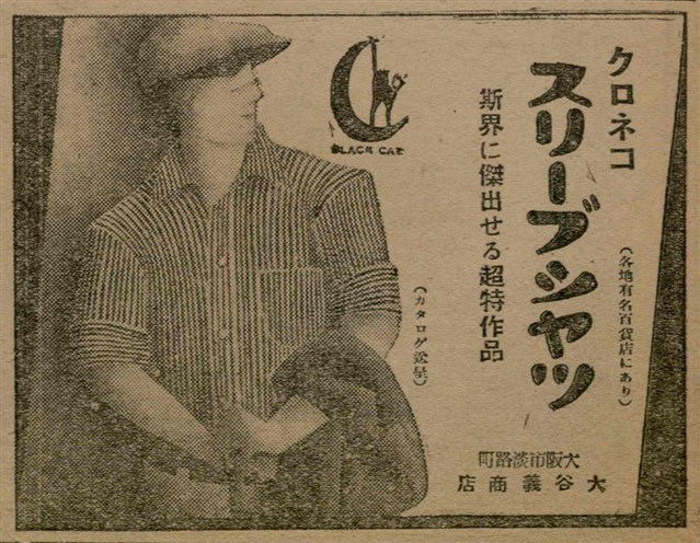 報紙名稱：臺灣新民報 793號（1933-05-07）圖檔，第98張，共162張