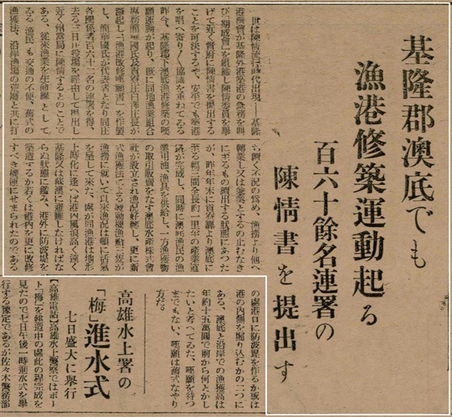 報紙名稱：臺灣新民報 793號（1933-05-07）圖檔，第107張，共162張