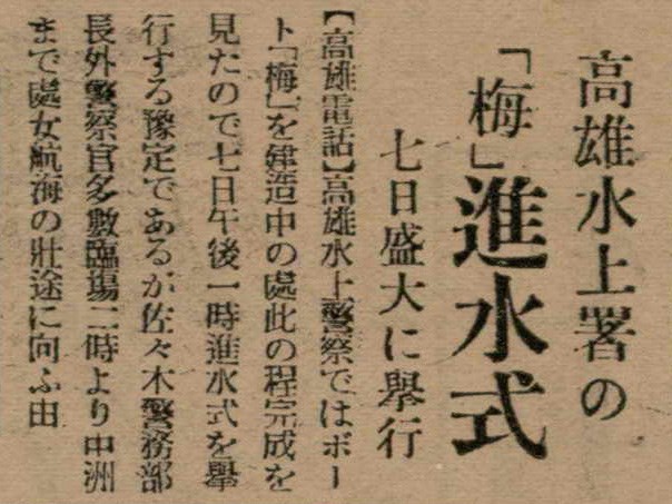 報紙名稱：臺灣新民報 793號（1933-05-07）圖檔，第109張，共162張
