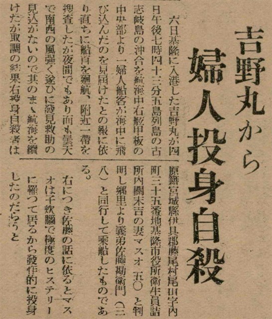 報紙名稱：臺灣新民報 793號（1933-05-07）圖檔，第115張，共162張