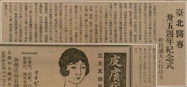 報紙名稱：臺灣新民報 793號（1933-05-07）圖檔，第125張，共162張