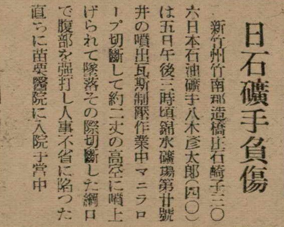 報紙名稱：臺灣新民報 793號（1933-05-07）圖檔，第127張，共162張