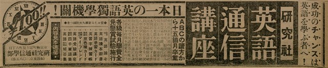 報紙名稱：臺灣新民報 797號圖檔，第39張，共261張