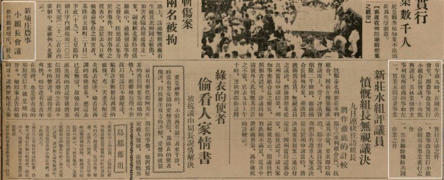 報紙名稱：臺灣新民報 797號圖檔，第51張，共261張