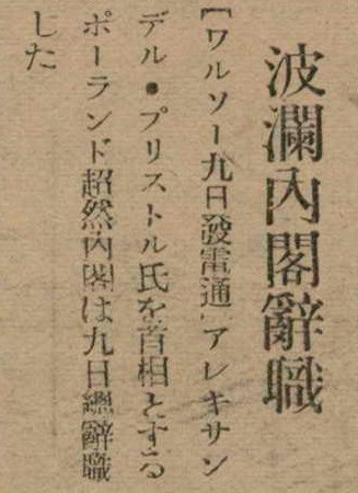 報紙名稱：臺灣新民報 797號圖檔，第118張，共261張