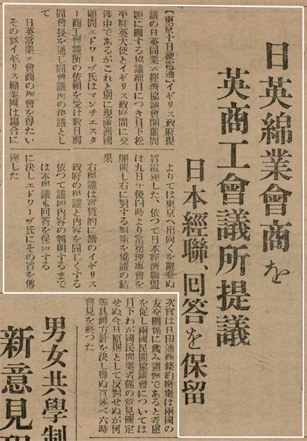 報紙名稱：臺灣新民報 797號圖檔，第123張，共261張