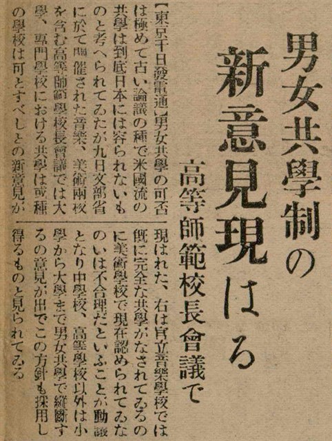 報紙名稱：臺灣新民報 797號圖檔，第126張，共261張