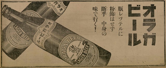 報紙名稱：臺灣新民報 797號圖檔，第135張，共261張