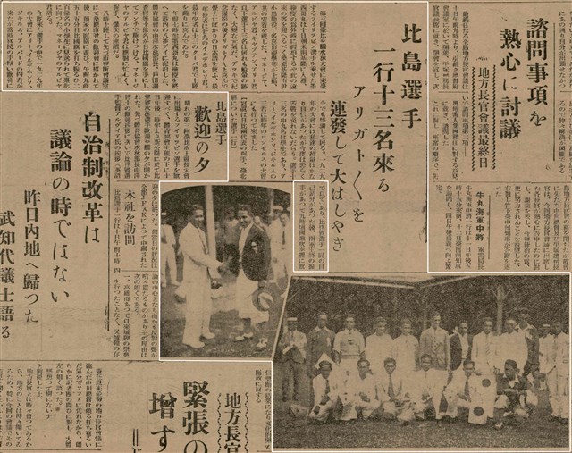 報紙名稱：臺灣新民報 797號圖檔，第140張，共261張