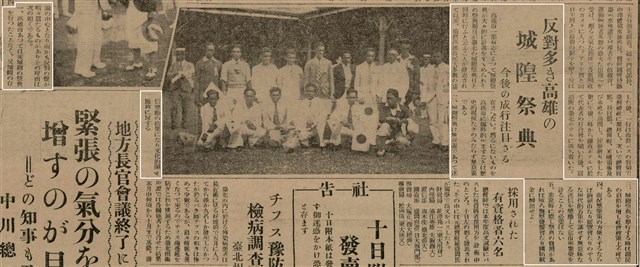 報紙名稱：臺灣新民報 797號圖檔，第144張，共261張