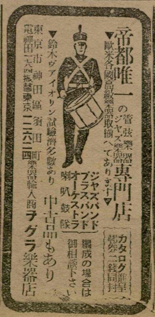 報紙名稱：臺灣新民報 797號圖檔，第159張，共261張