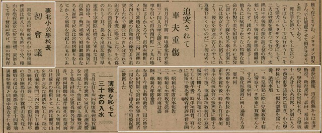 報紙名稱：臺灣新民報 797號圖檔，第166張，共261張