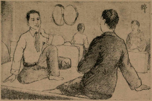 報紙名稱：臺灣新民報 797號圖檔，第247張，共261張