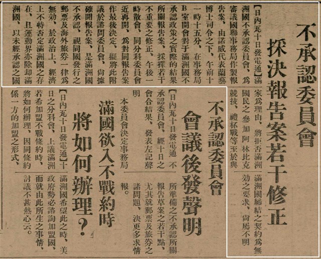 報紙名稱：臺灣新民報 798號圖檔，第8張，共173張