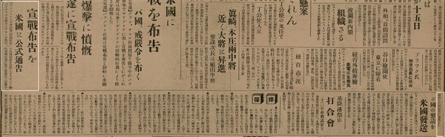 報紙名稱：臺灣新民報 798號圖檔，第107張，共173張