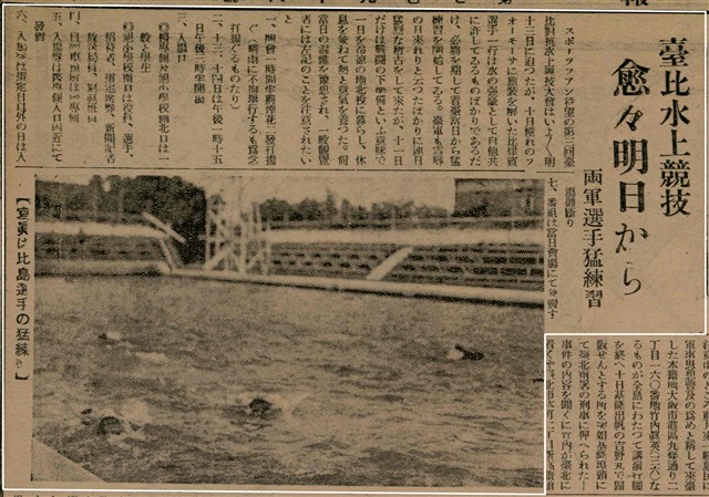 報紙名稱：臺灣新民報 798號圖檔，第119張，共173張