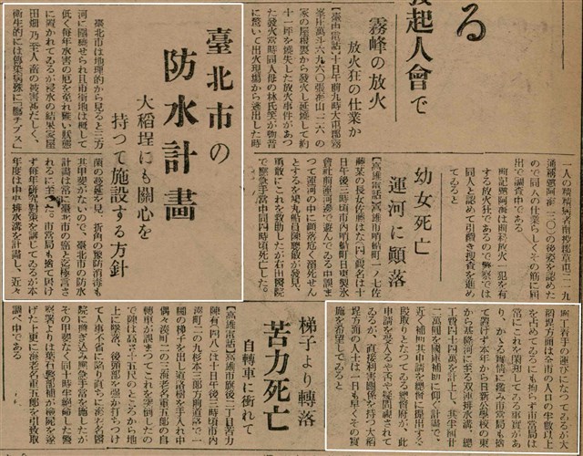 報紙名稱：臺灣新民報 798號圖檔，第123張，共173張