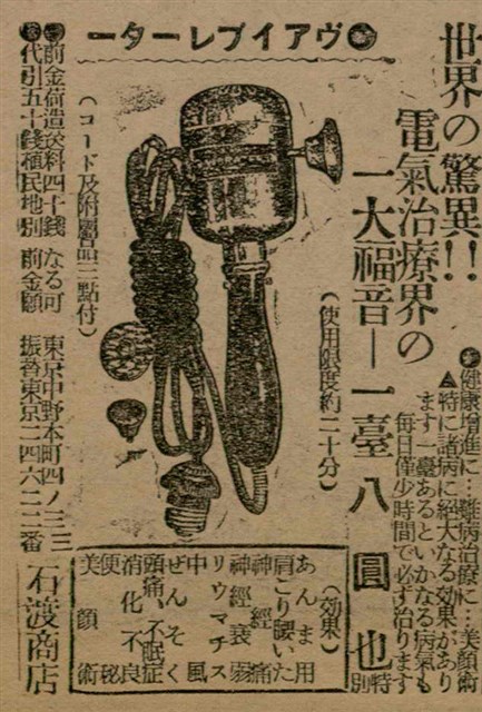 報紙名稱：臺灣新民報 798號圖檔，第147張，共173張