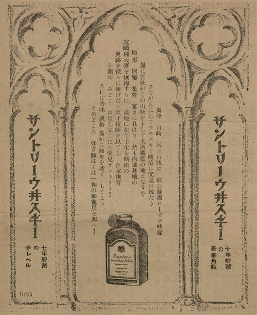 報紙名稱：臺灣新民報 798號圖檔，第172張，共173張