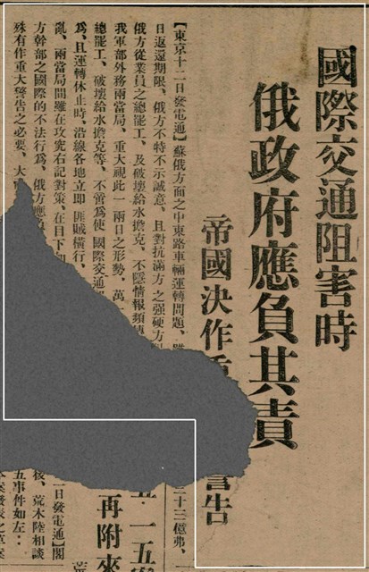 報紙名稱：臺灣新民報 799號圖檔，第7張，共174張