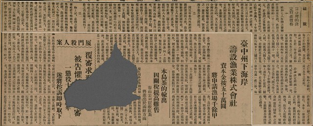 報紙名稱：臺灣新民報 799號圖檔，第37張，共174張