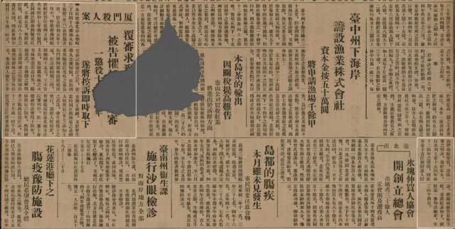 報紙名稱：臺灣新民報 799號圖檔，第40張，共174張