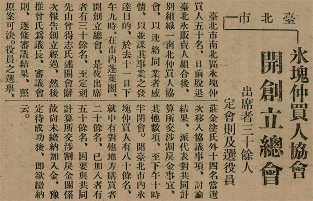 報紙名稱：臺灣新民報 799號圖檔，第41張，共174張