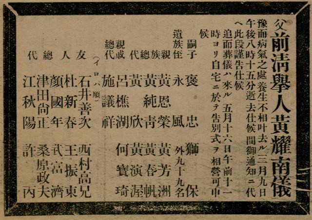 報紙名稱：臺灣新民報 799號圖檔，第55張，共174張