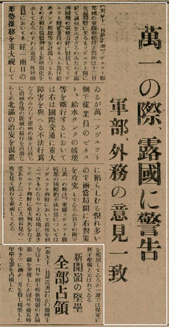 報紙名稱：臺灣新民報 799號圖檔，第75張，共174張