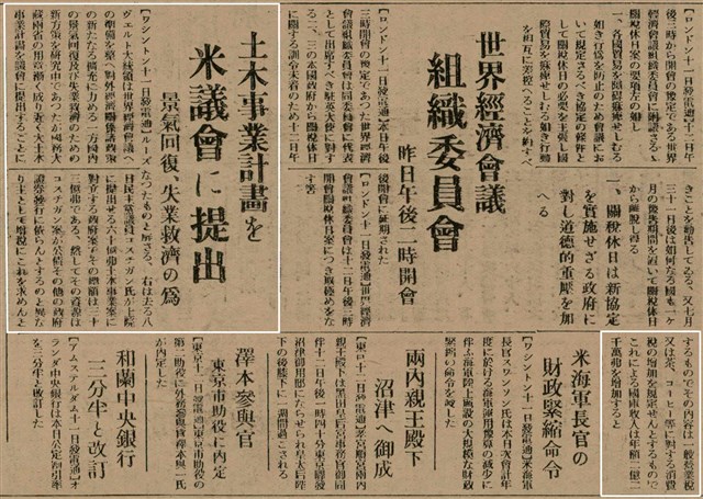 報紙名稱：臺灣新民報 799號圖檔，第84張，共174張