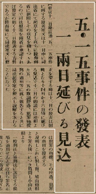 報紙名稱：臺灣新民報 799號圖檔，第89張，共174張