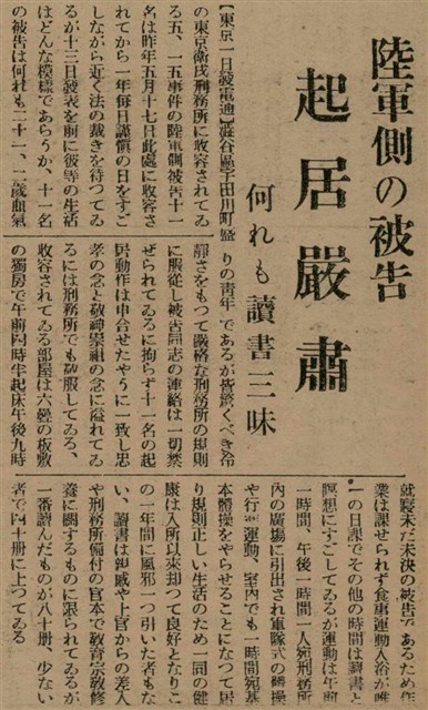 報紙名稱：臺灣新民報 799號圖檔，第92張，共174張