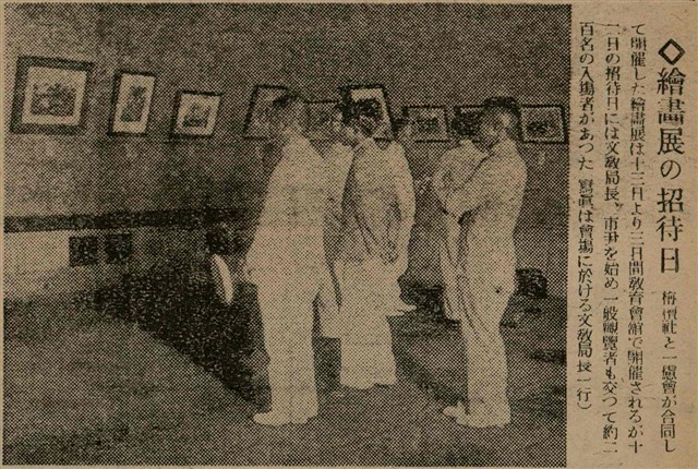 報紙名稱：臺灣新民報 799號圖檔，第116張，共174張