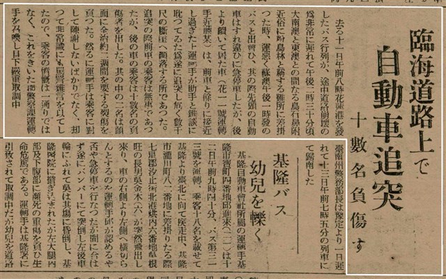 報紙名稱：臺灣新民報 799號圖檔，第125張，共174張