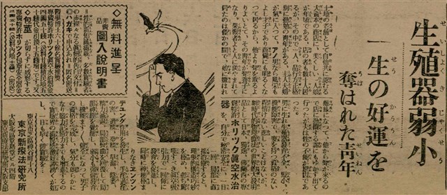 報紙名稱：臺灣新民報 799號圖檔，第137張，共174張