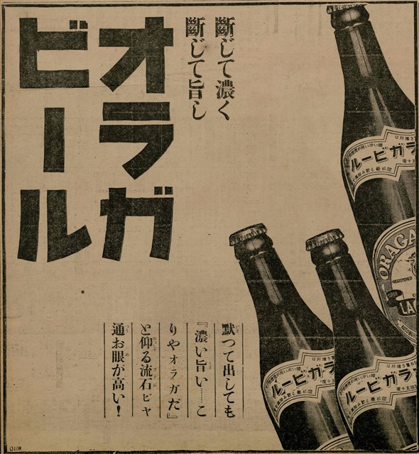 報紙名稱：臺灣新民報 799號圖檔，第174張，共174張