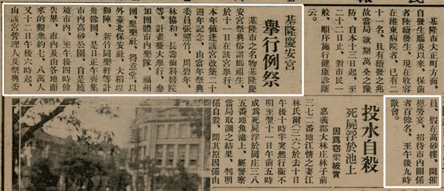 報紙名稱：臺灣新民報 800號圖檔，第61張，共159張