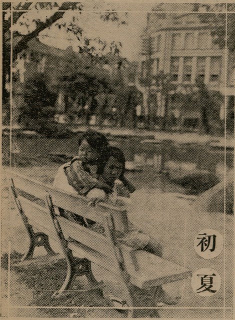 報紙名稱：臺灣新民報 800號圖檔，第67張，共159張