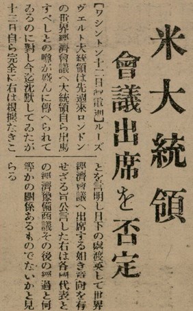 報紙名稱：臺灣新民報 800號圖檔，第82張，共159張